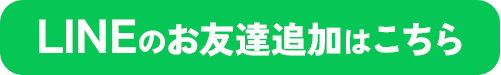 LINE_sp